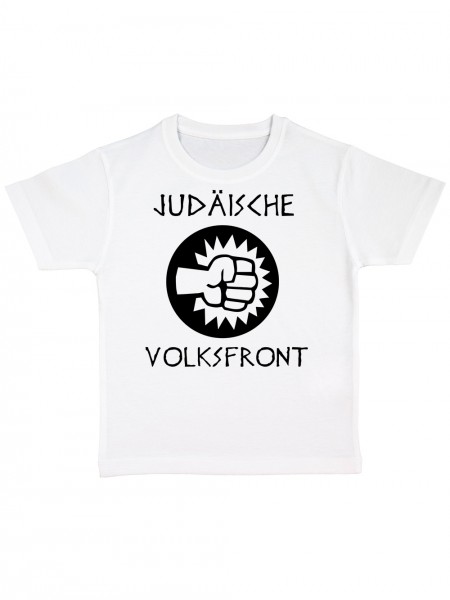clothinx Brian Judäische Volksfront | Schließ Dich Der Revolution An Kinder T-Shirt Weiß Gr. 104