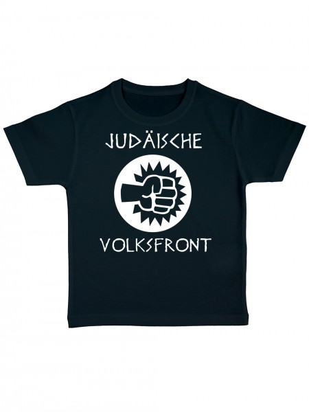 clothinx Brian Judäische Volksfront | Schließ Dich Der Revolution An Kinder Bio T-Shirt Schwarz Gr.
